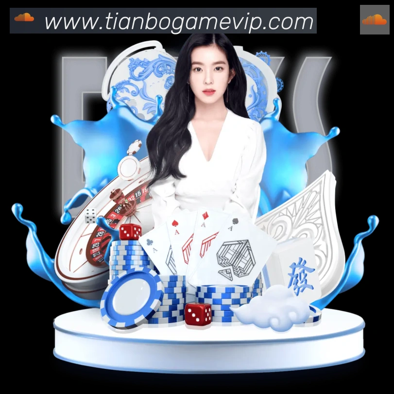 天博APP品牌故事